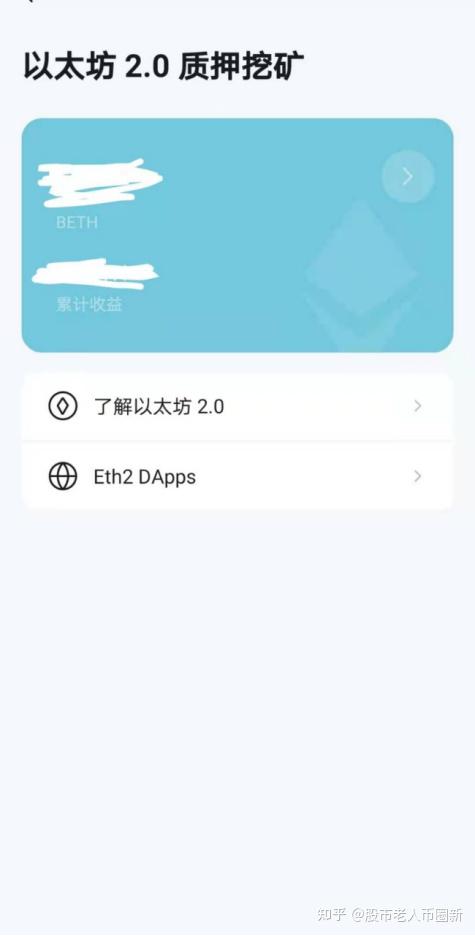 imtoken怎么样查被授权_imtoken授权被盗_imtoken授权管理系统