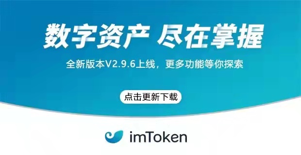 钱包代币如何交易_imtoken钱包代币_钱包代币不显示价格