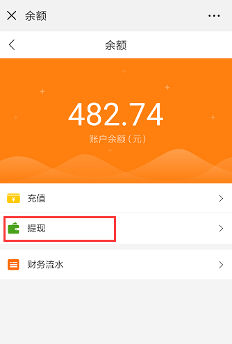 提现到支付宝的赚钱软件_提现到银行卡怎么退回来_imtoken怎么提现到