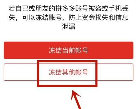 imtoken被冻结怎么处理-ImToken 账户被冻结怎么办？别急，看这里