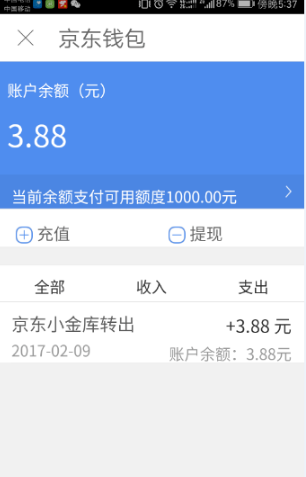 imtoken提现多久到账_imtoken钱包怎么提现出来_imtoken钱包提现教程