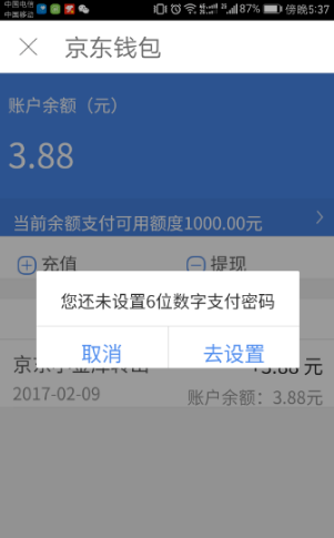 imtoken提现多久到账_imtoken钱包提现教程_imtoken钱包怎么提现出来