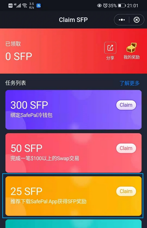 imtoken钱包助记词格式_钱包助记词干什么用的_imtoken钱包助记词大全