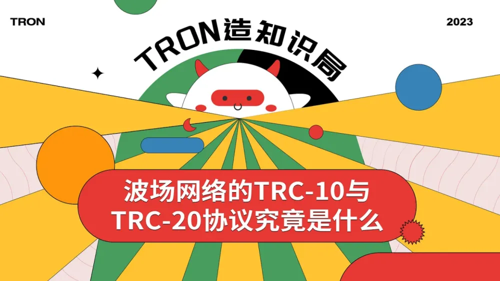 im钱包假trc20-警惕！IM 钱包里的假 TRC20 代币骗局，千万别上当