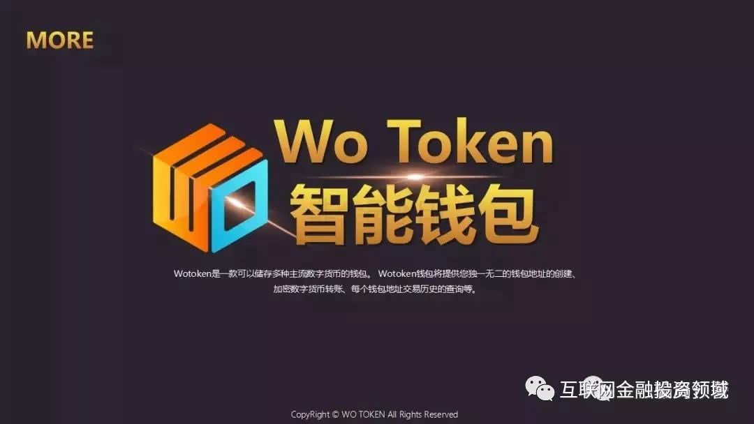 imtoken好不好-IMToken 数字钱包：界面友好操作简便，但安全风险需警惕