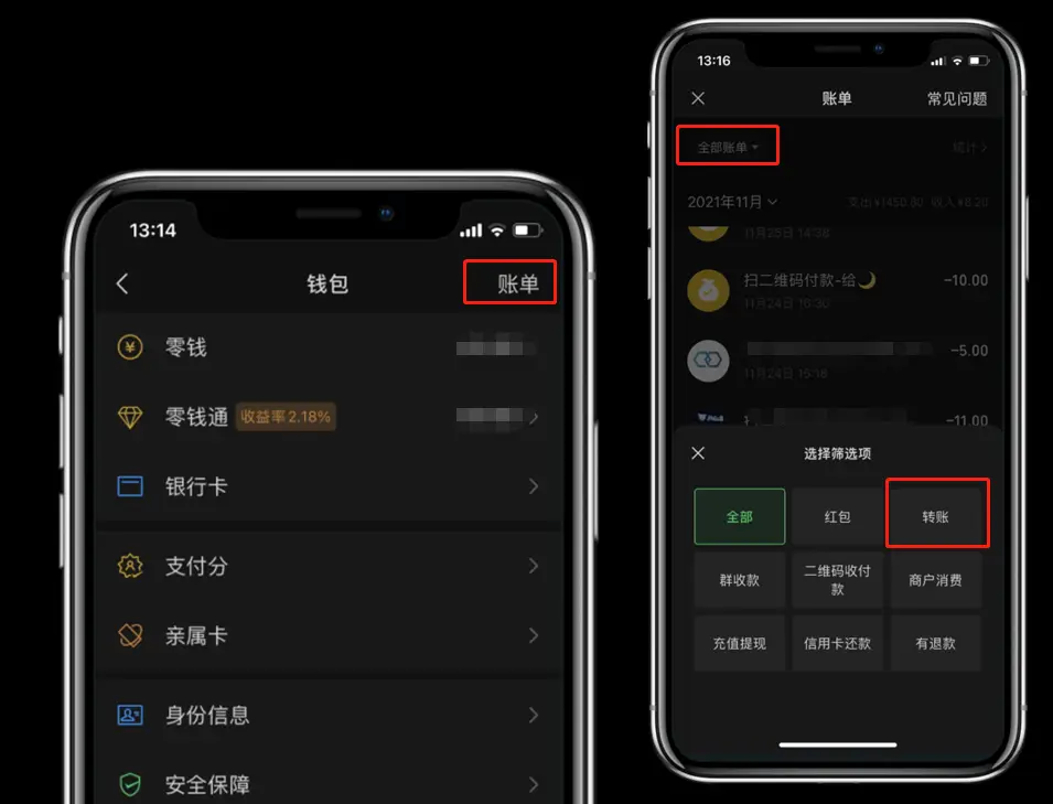 imtoken钱包转账能退回吗_钱包退还什么时候到账_钱包退回怎么退