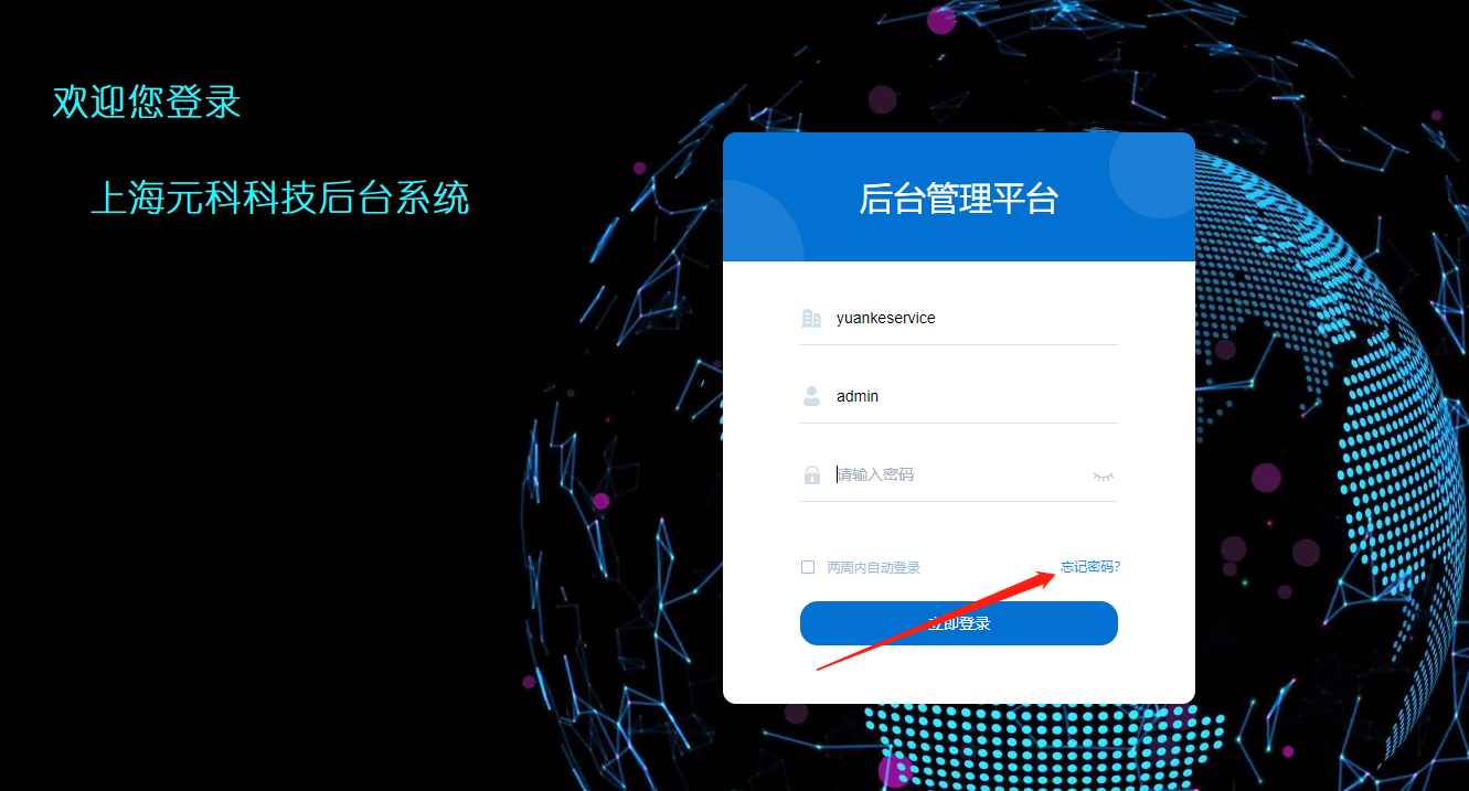 找回密码重新登录_找回密码最简单的方法_imtoken找回密码