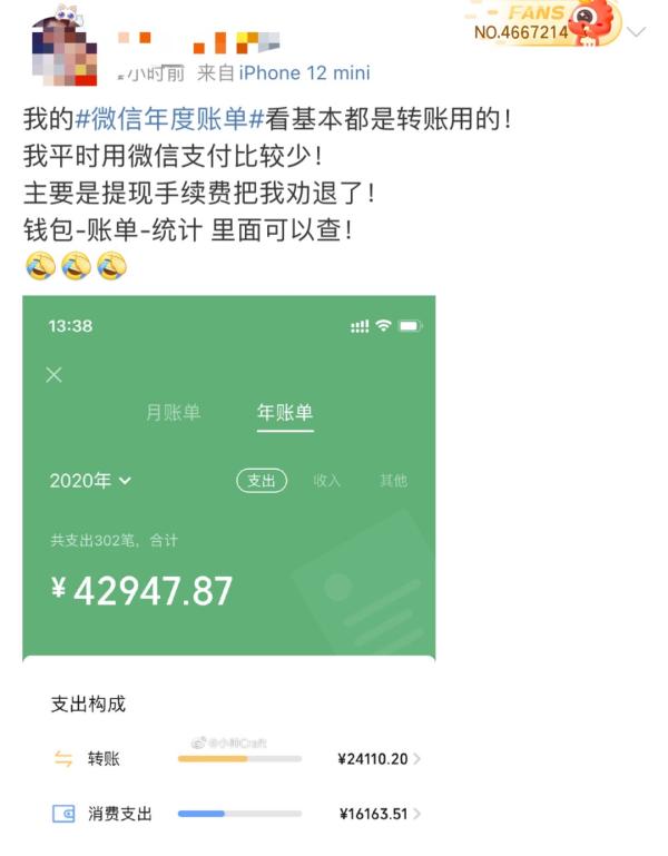 如何通过imtoken查到人-imtoken 钱包虽好，但想通过它找人可不容易
