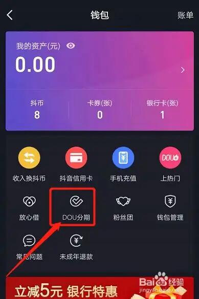 imtoken钱包提现到银行卡-imToken 钱包提现到银行卡，操作简单到账快，但也有让我抓狂的