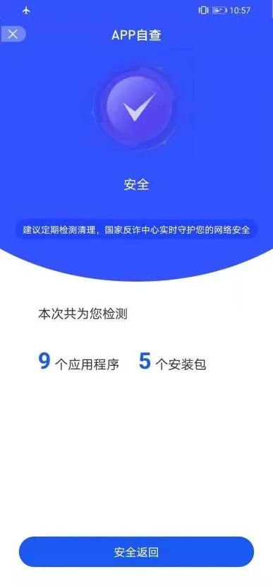 诈骗罪的金额与量刑_imtoken诈骗_诈骗案怎么认定