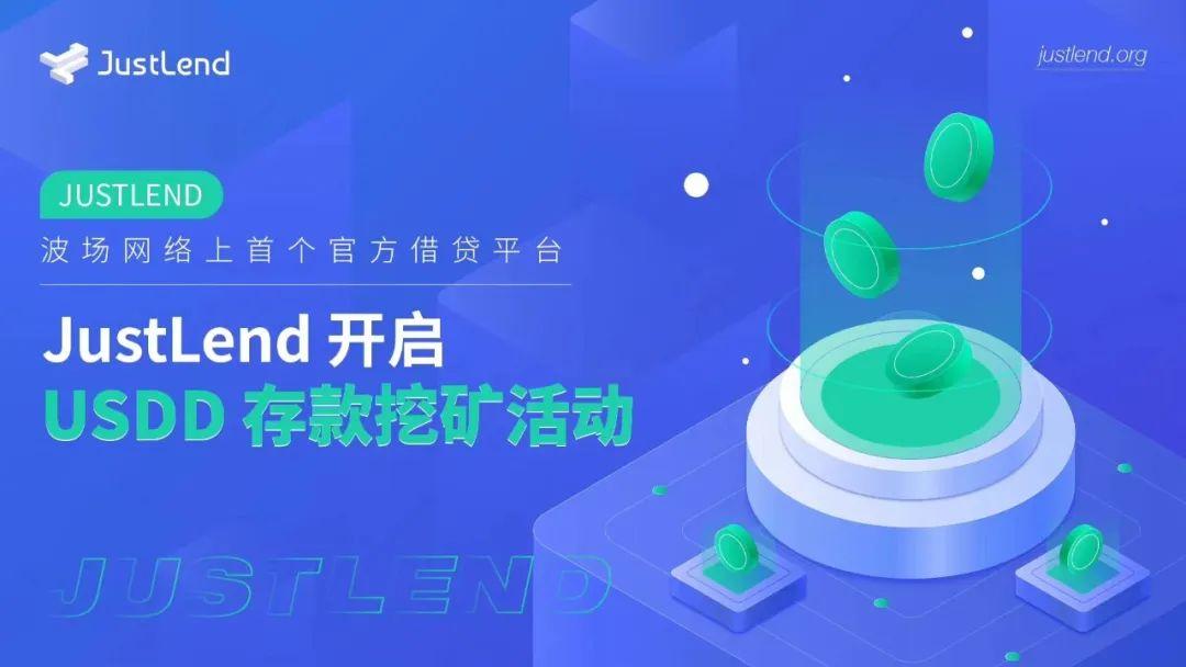 im钱包挖矿JST真的吗-IM 钱包挖矿 JST 是真的吗？轻松赚钱还是大坑？