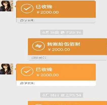 imtoken钱包币被转走_imtoken没收到转币_imtoken钱包收款未到账