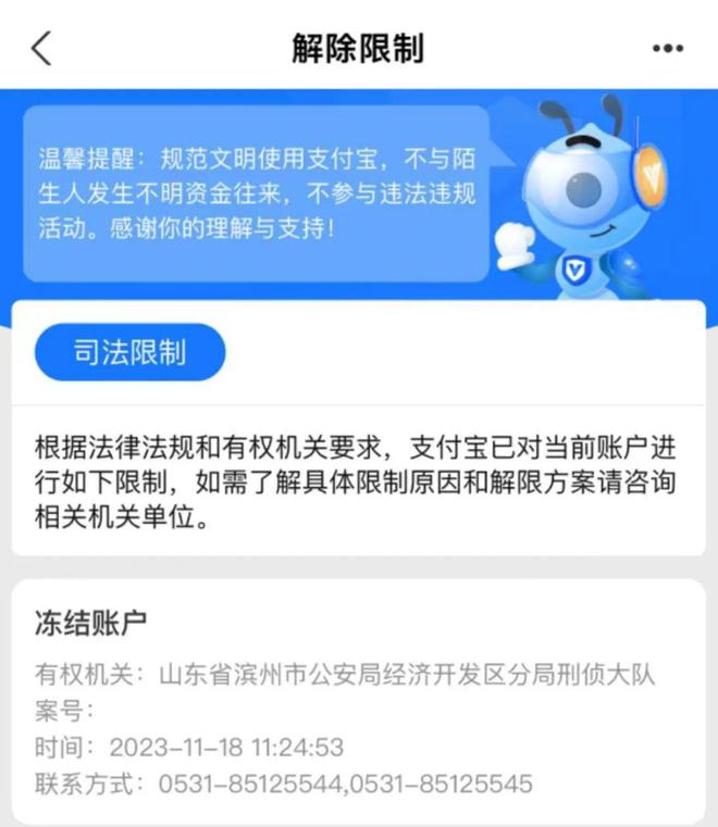 imtoken被冻结怎么处理-ImToken 账户被冻结怎么办？别慌，看这里