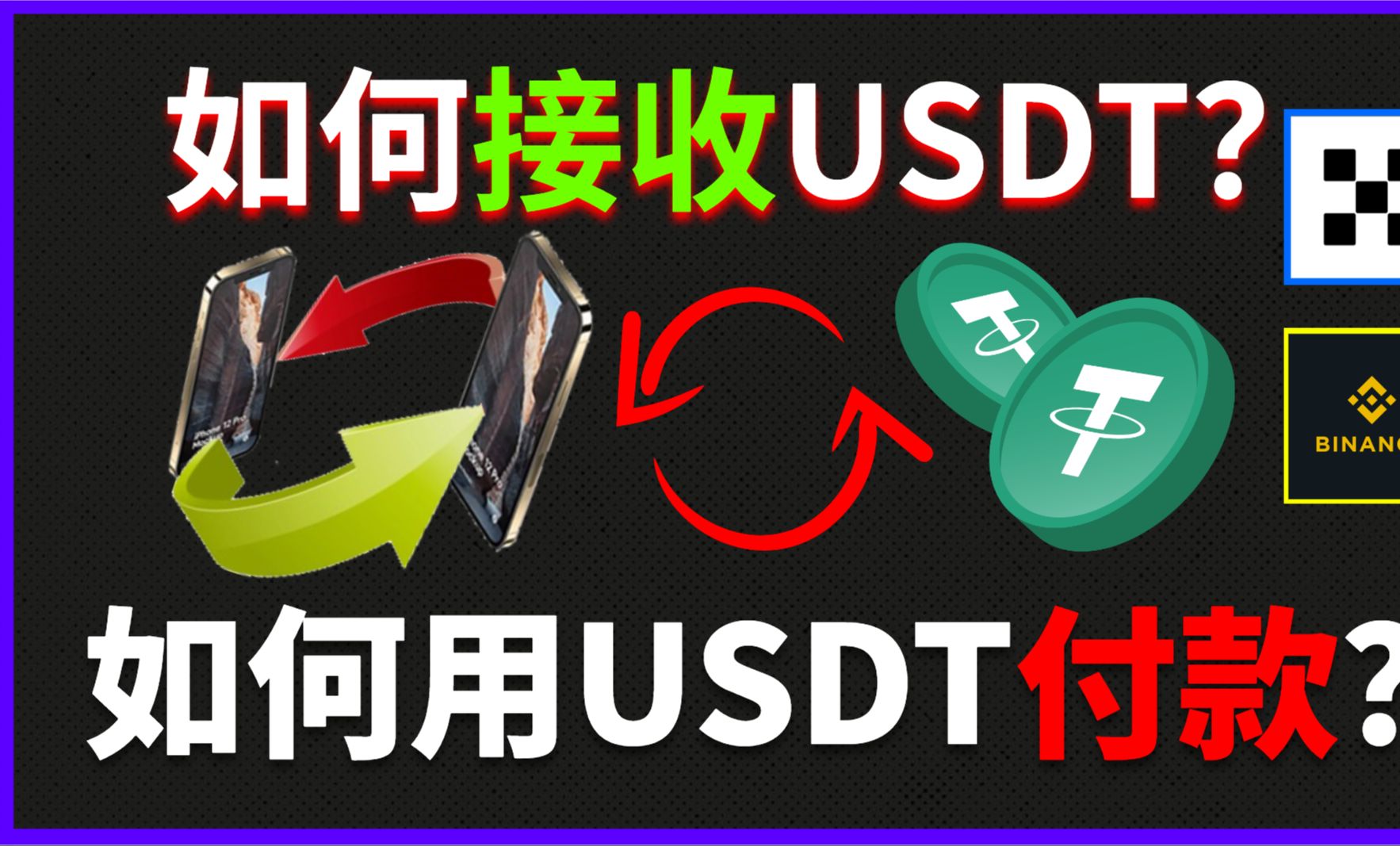 imtoken转到火币usdt_imtoken转到火币usdt_imtoken转到火币usdt