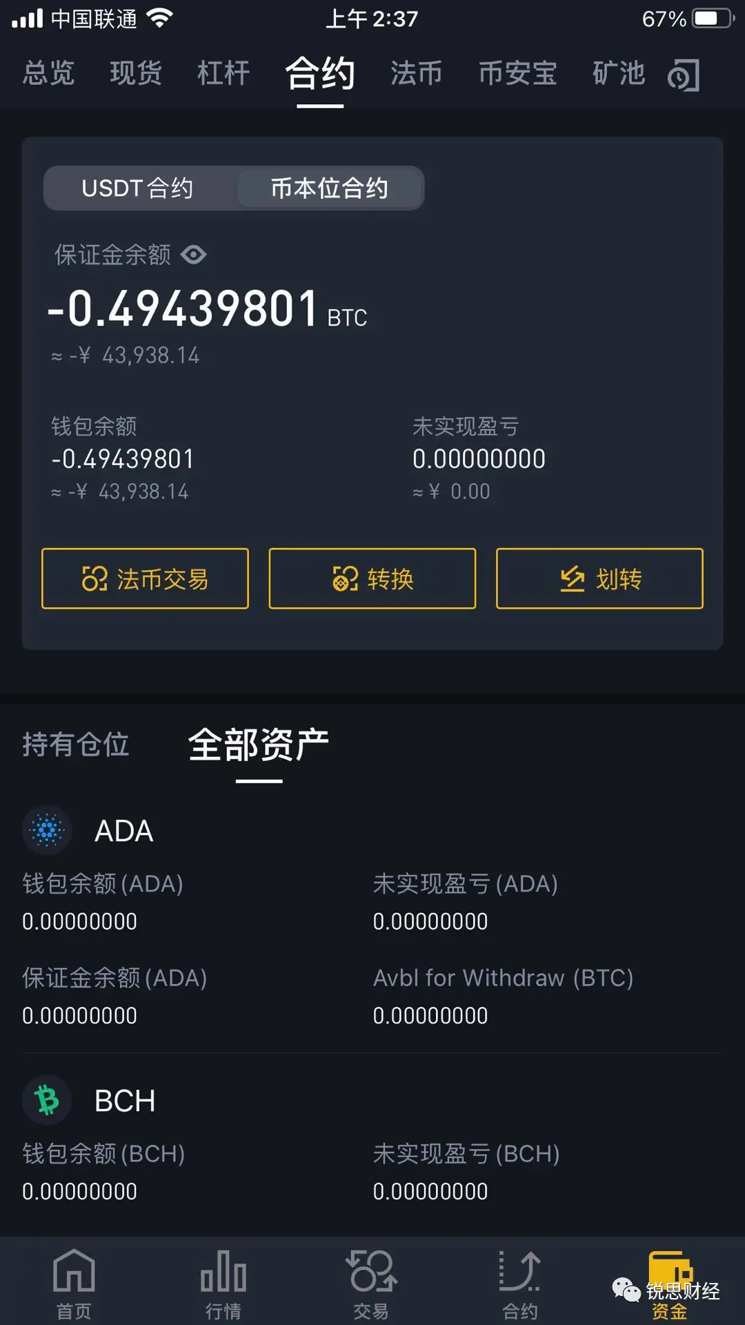 imtoken不支持币安链_imtoken不支持币安链_imtoken不支持币安链