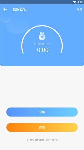 下载个imtoken-数字钱包新手必看：imToken 钱包下载教程，轻松上手