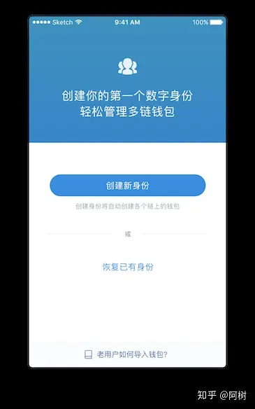 imtoken钱包安装步骤_imtokeneos钱包_imtoken钱包怎么使用安