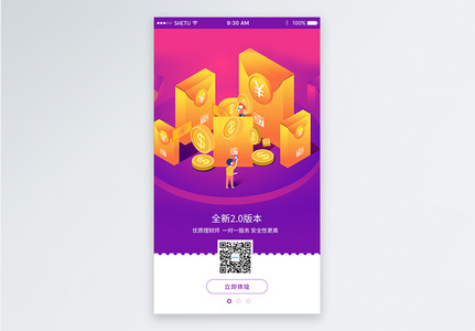 下载安装imtoken钱包_imtoken钱包1.0下载_imtoken钱包下载2.0安