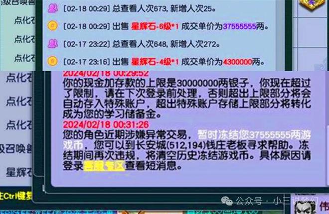 imtoken骗局_骗局套路最新_骗局电影