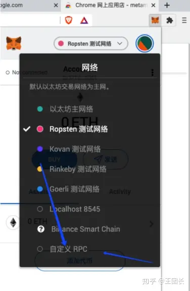 imtoken钱包怎么切换网络-轻松学会 ImToken 钱包切换网络，从以太坊到币安智能链等