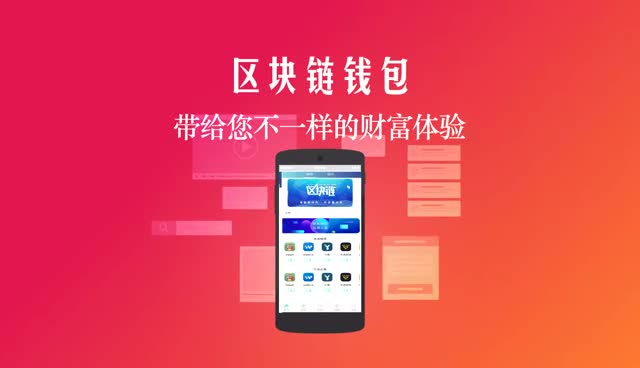 钱包使用方法_imtoken钱包使用_钱包使用教程