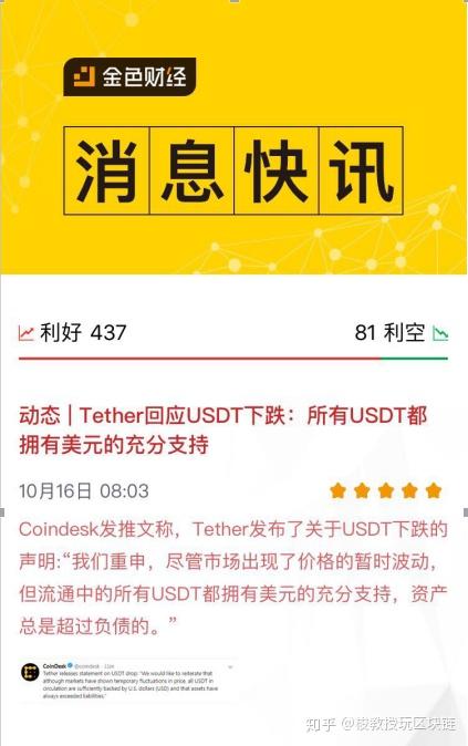 钱包假截屏_im钱包假usdt_钱包假合约地址