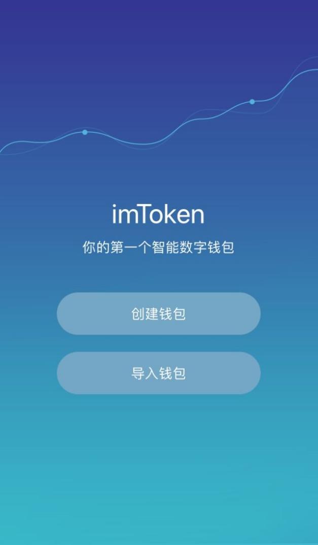 imtoken钱包地址查余额_钱包地址哪里看_imtoken钱包地址在哪查看