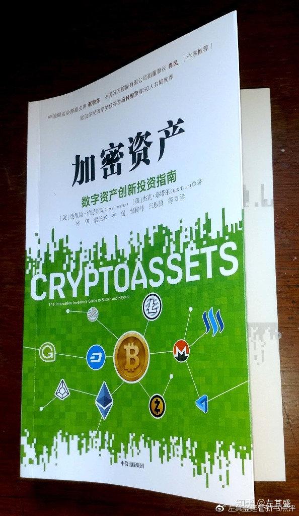 币coin是什么平台_imtoken的平台币是什么_imtoken钱包平台币