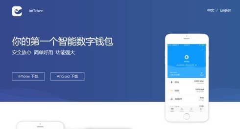 imtoken钱包好用吗-imToken 钱包：小白也能轻松上手的数字货币管理神器