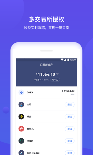 imtoken怎么提现到火币-从 imToken 到火币：小白的数字货币提现大冒险