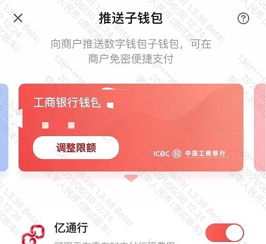 im钱包是什么钱包_im钱包是什么意思_钱包是什么意思