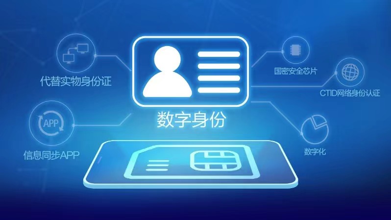 实名认证大全免费_imtoken实名认证_实名认证身份信息