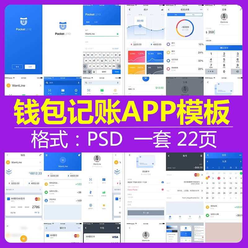 im钱包app下载-IM 钱包 App 下载攻略：让你的数字资产轻松管理