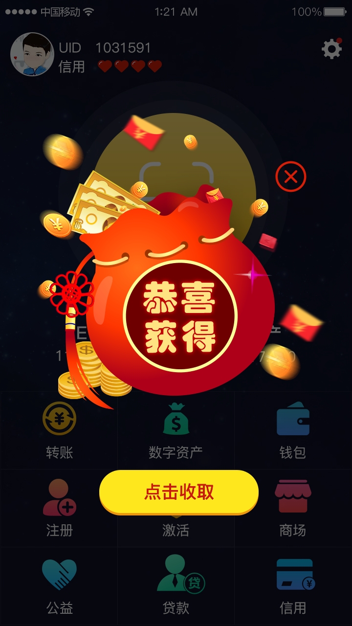 imtoken取消转账_imtoken钱包怎么注销_imtoken钱包怎么取消交易