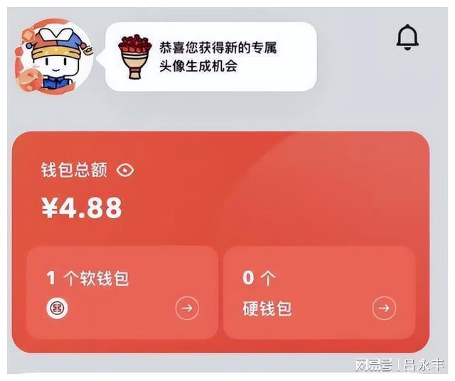 钱包里面的币可以买卖吗_imtoken钱包可以存哪些币_im钱包可以存usdt