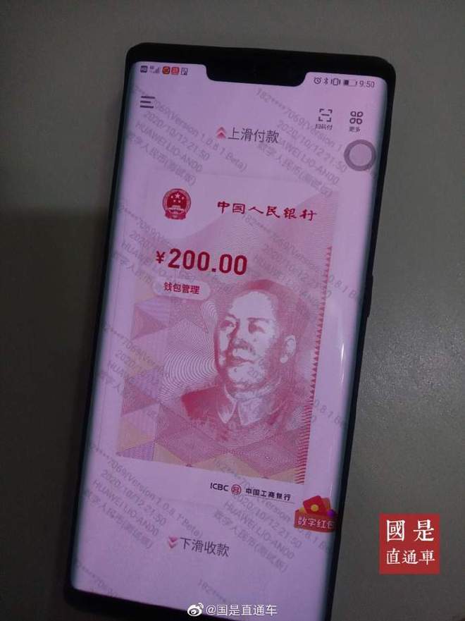 imtoken怎么提现到银行卡_imtoken怎么提现到银行卡_imtoken取现