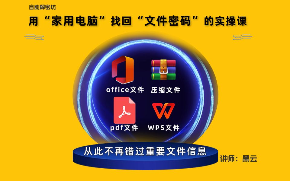 更改密码锁密码_imtoken怎么更改密码_更改密码忘记原始密码怎么办