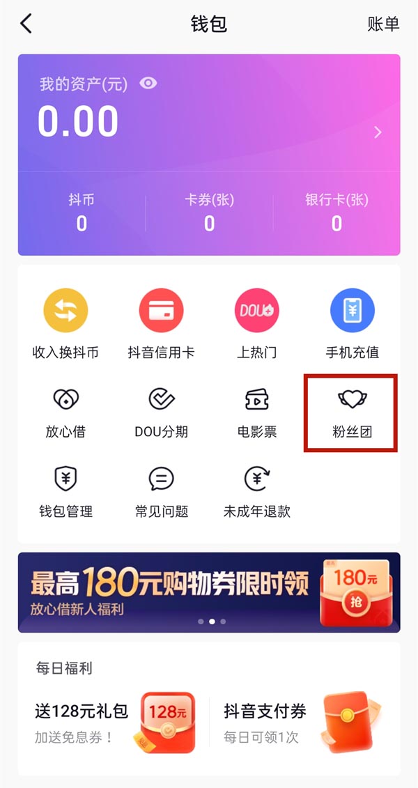 微信钱包密码修改_im钱包怎么修改密码_钱包密码怎么修改