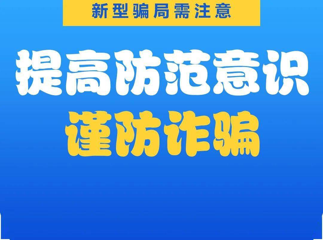 诈骗案的追款方法_诈骗犯罪一般判刑多久_imtoken 诈骗