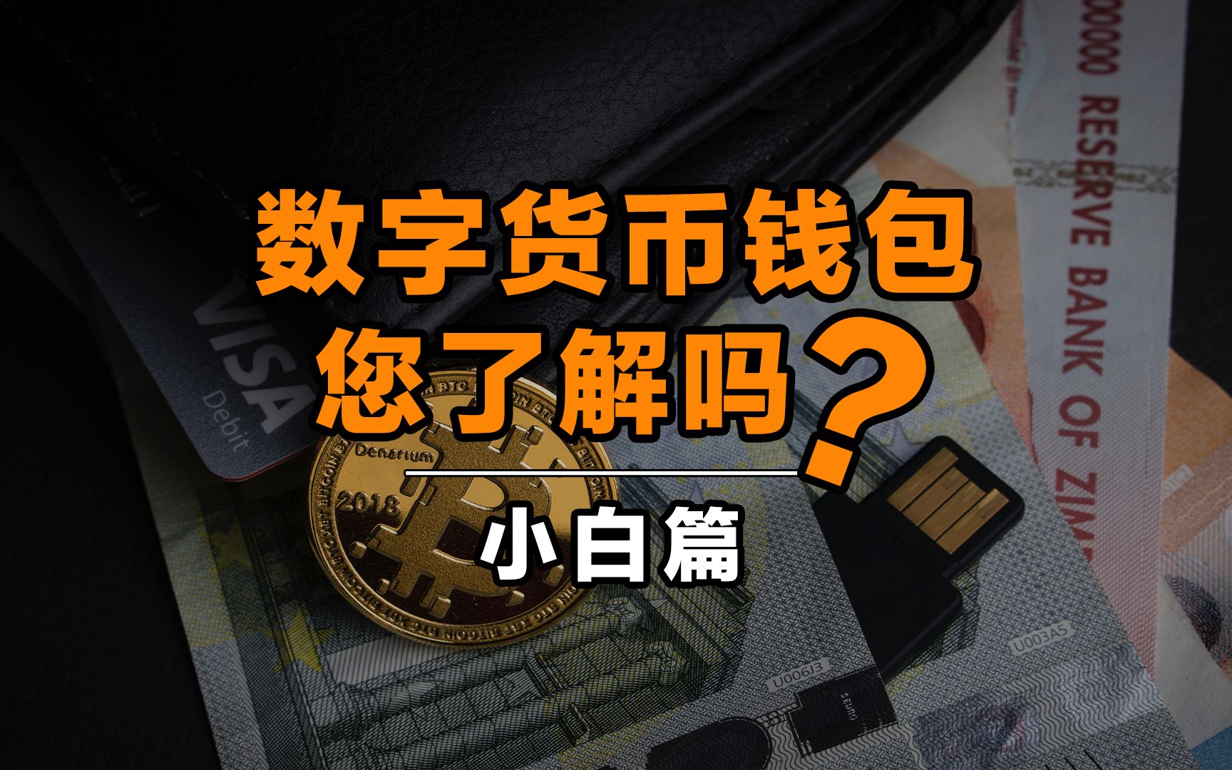 imtoken有ios版吗_使用时间_imtoken怎么使用u