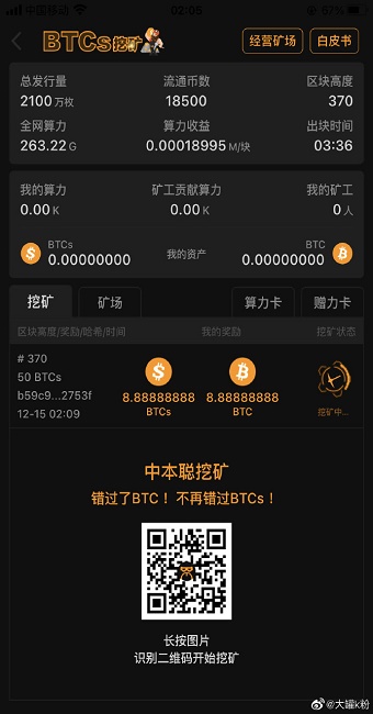 im钱包挖矿骗局_挖矿钱包别名_钱包挖矿app