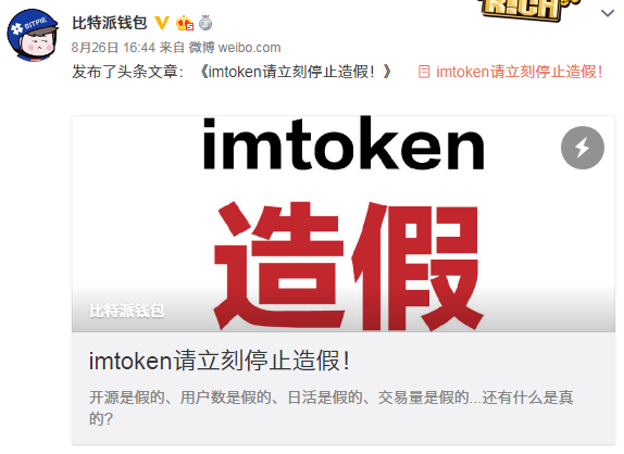 imtoken钱包限制中国用户-imToken 对中国用户收紧政策，引发用户强烈不满