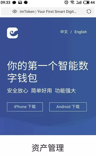 imtoken打包要多久_imtoken官网下载_imtoken如何注销