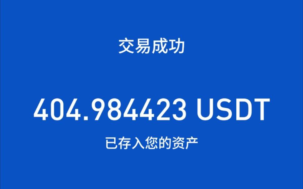 imtoken收不到币-imToken 钱包收不到币怎么办？原因竟然是这个