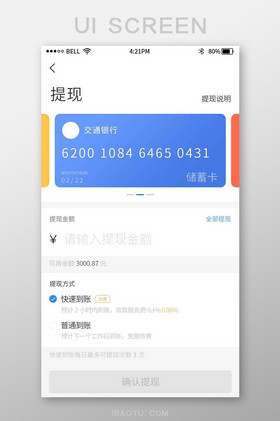 im钱包安全吗-IM 钱包虽方便，但安全问题令人担忧，你还敢用吗？