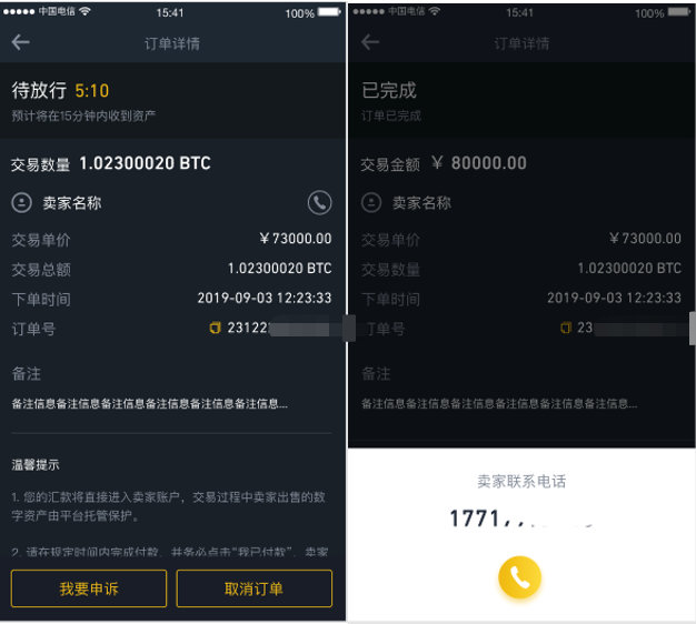 imtoken钱包限制中国-imToken 对中国用户限制功能，忠实用户直呼难以接受