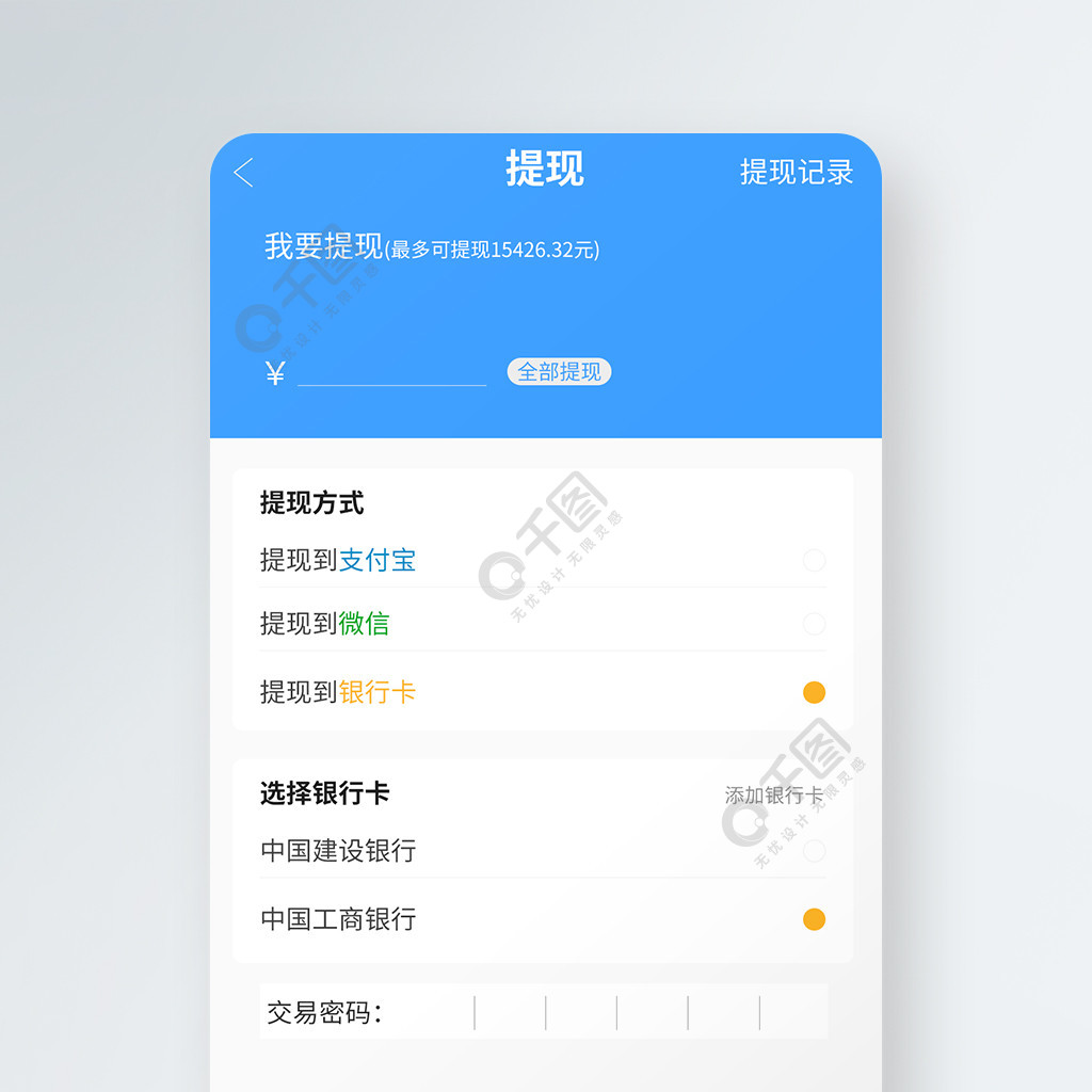 imtoken钱包手续费扣什么_imtoken钱包要钱吗_imtoken交易手续费