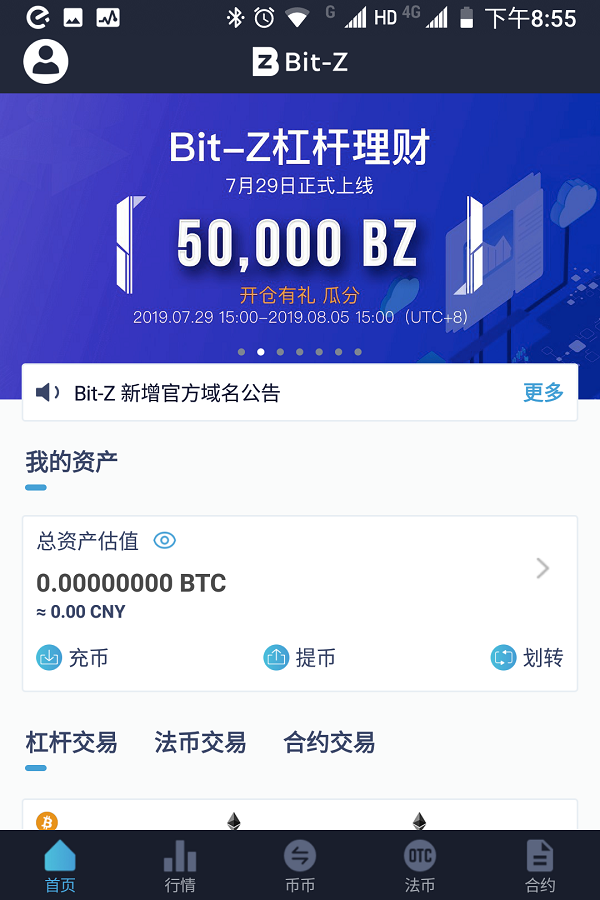 比特币提币到自己imtoken_bittoken币_比特币交易im