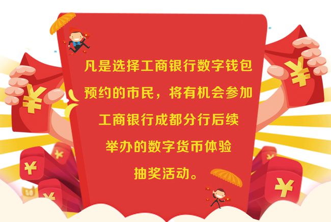 imtoken官网下载安装-超级酷炫的数字钱包 ImToken，操作简单，安全性高，你值得拥有