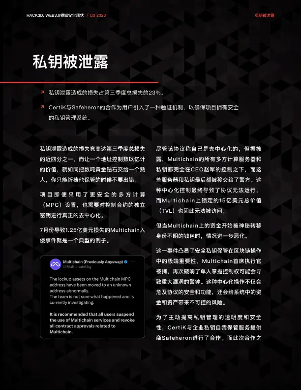 imtoken授权管理漏洞_漏洞管理平台开源_漏洞管理工具